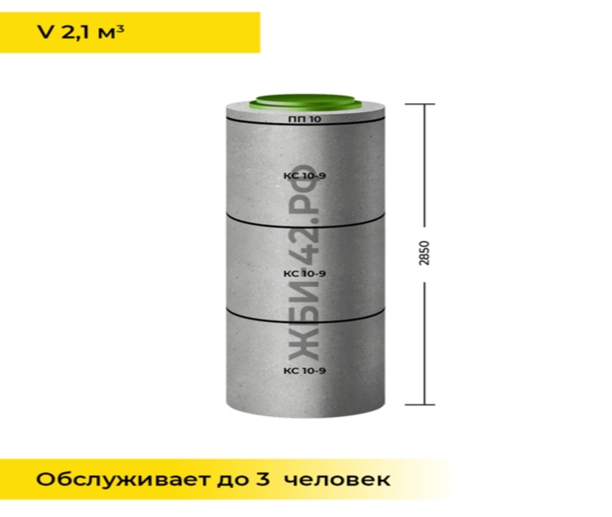 septik-№1-1-scaled-1.jpg