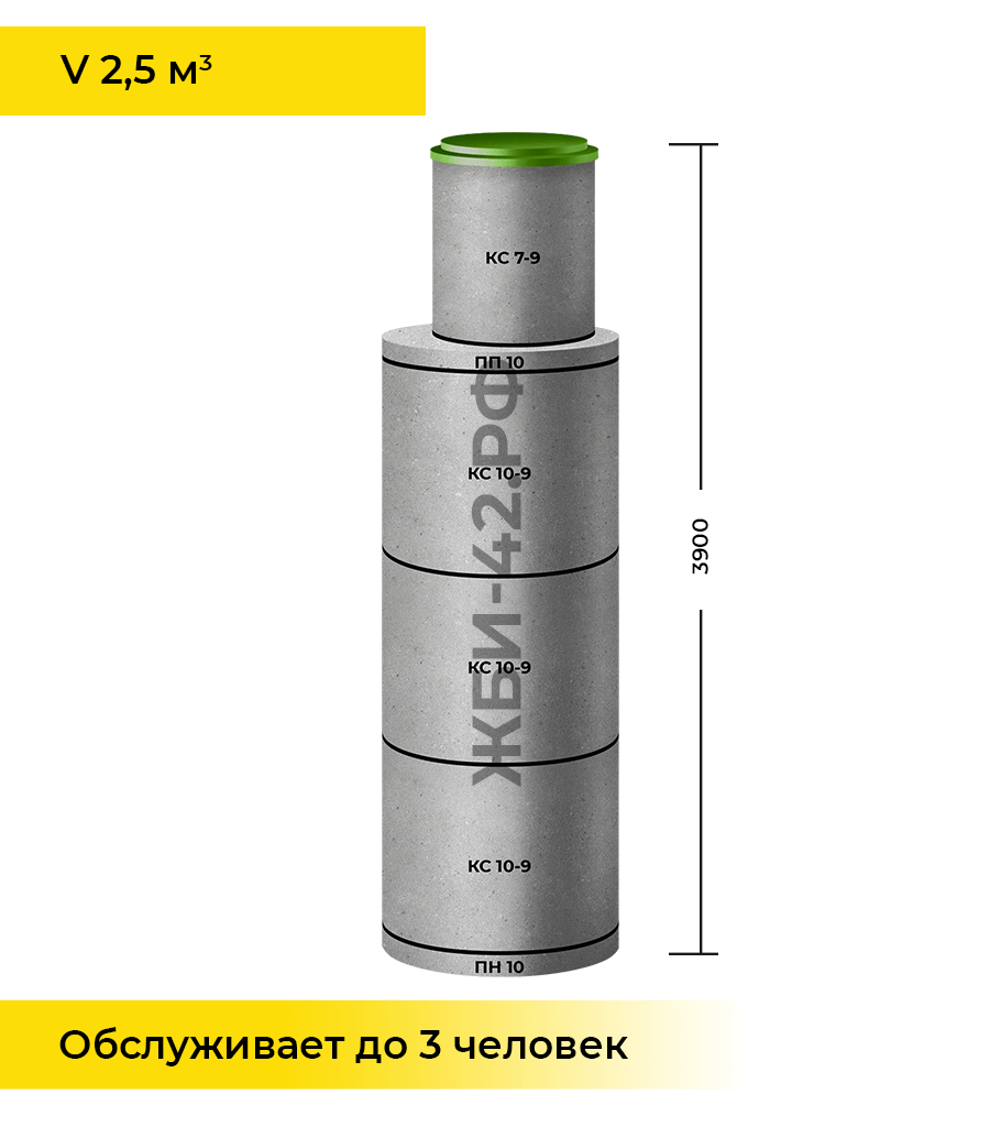 septik-№12.png