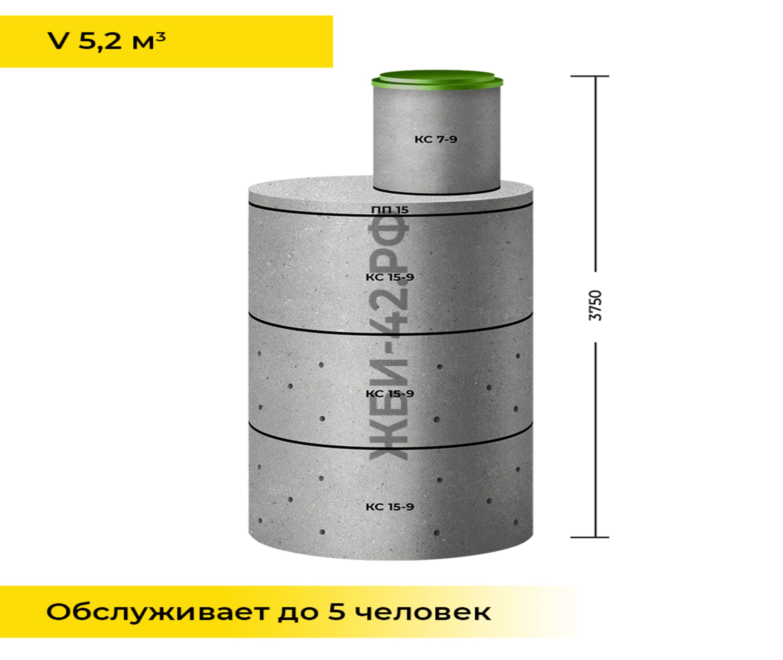 septik-№13-scaled-1.jpg