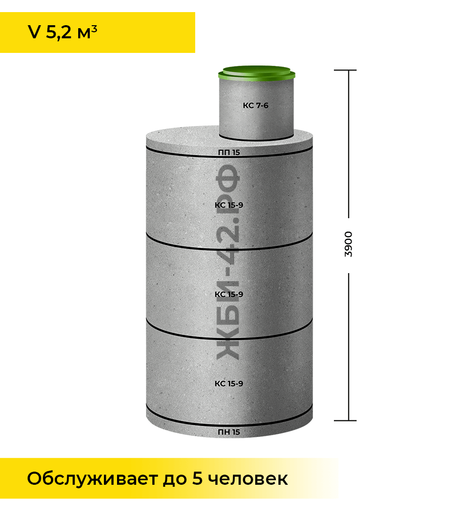septik-№14.png