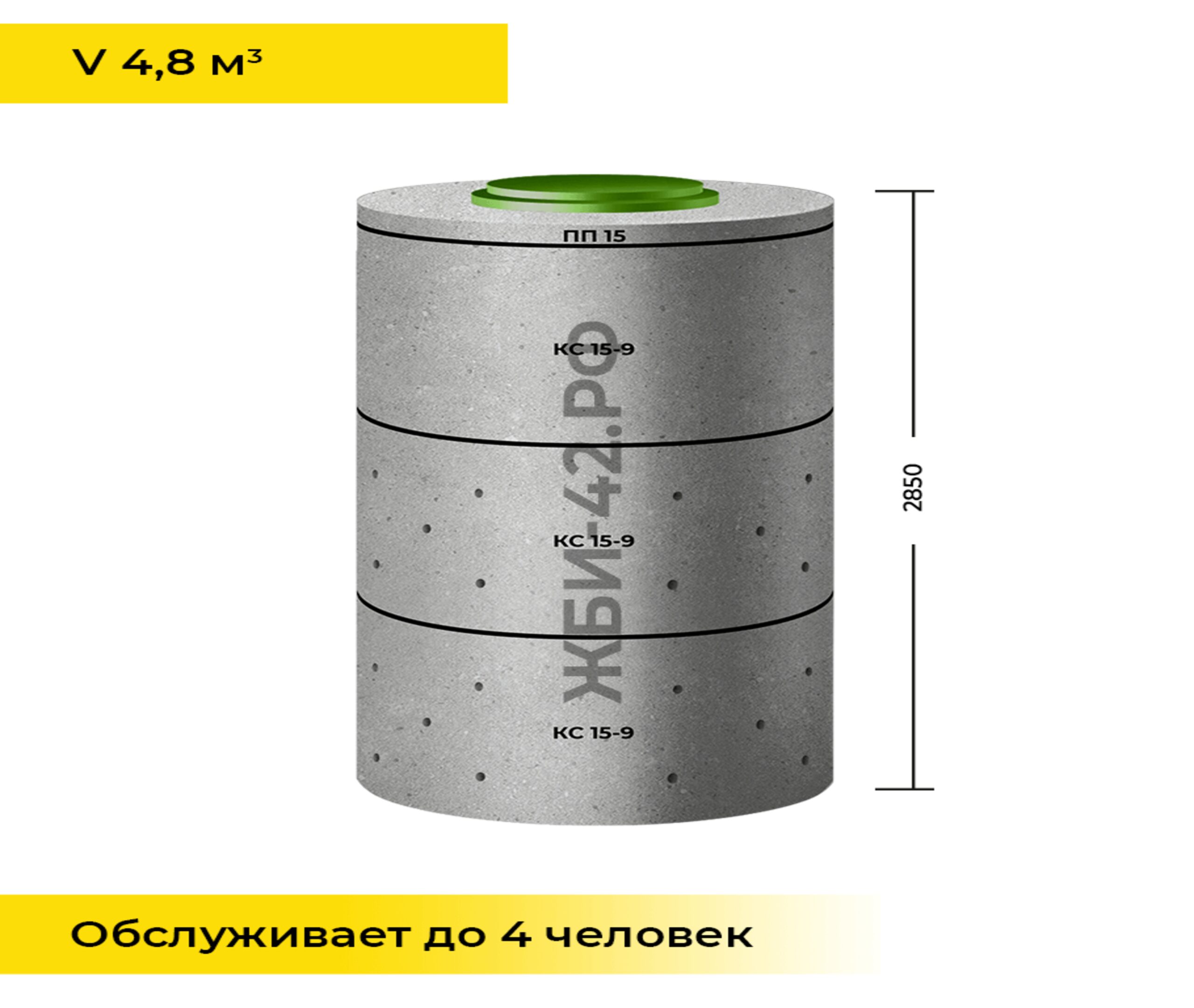 septik-№5-scaled-1.jpg
