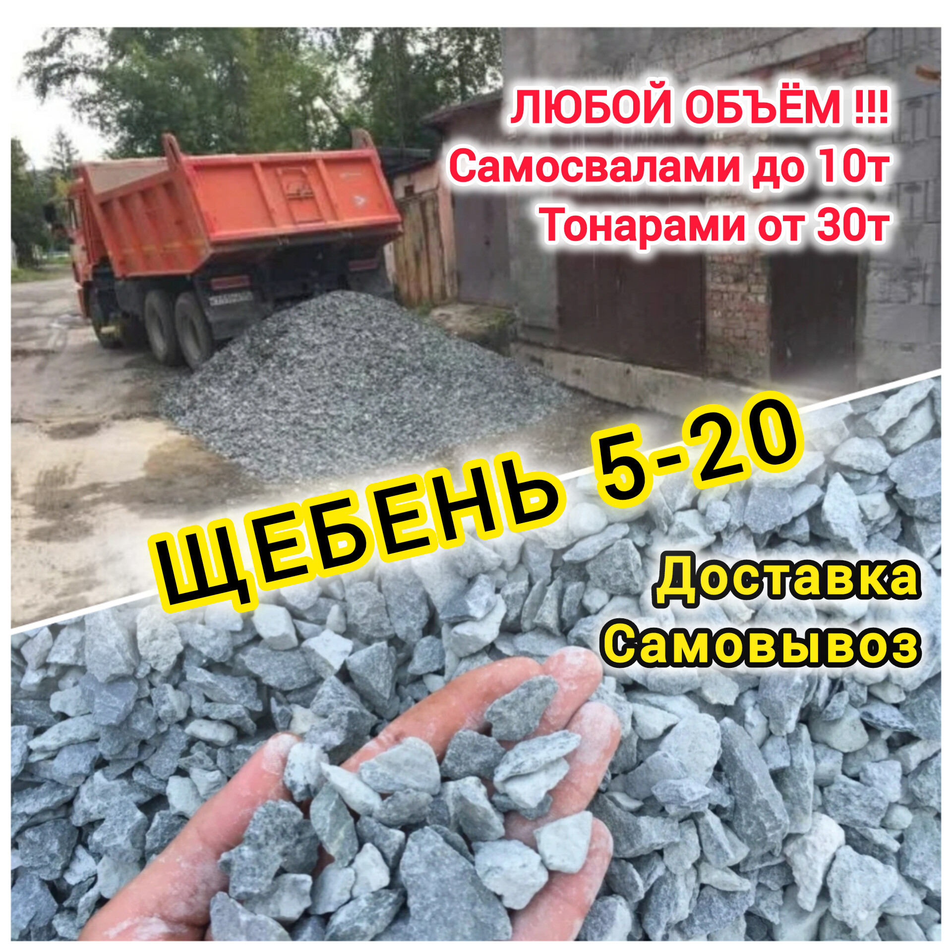 shheben-5-20-2.jpg